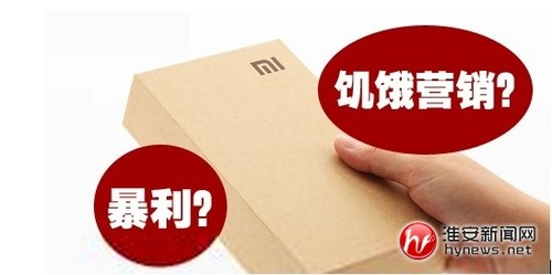 【問道】什么樣的餐廳才適合饑餓營銷？|餐飲界
