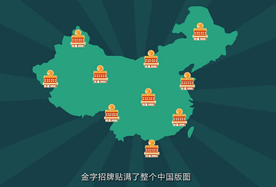 小小沙縣小吃店憑什么一年賺60億？