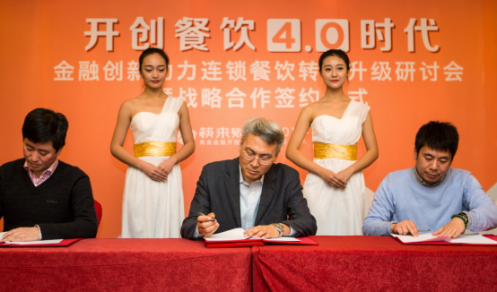 【關(guān)注】這九家連鎖餐飲企業(yè)共同的選擇，竟然是這樣？|餐飲界