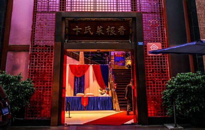 18年，對于一個品牌來說也同樣只是剛成年|餐飲界