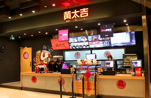 如果今年餐飲行業(yè)天下大亂，那就是黃太吉“攪和”的|餐飲界