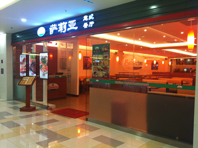 人均15元，門店超1000家，薩莉亞憑什么造就連鎖餐飲神話？|餐飲界