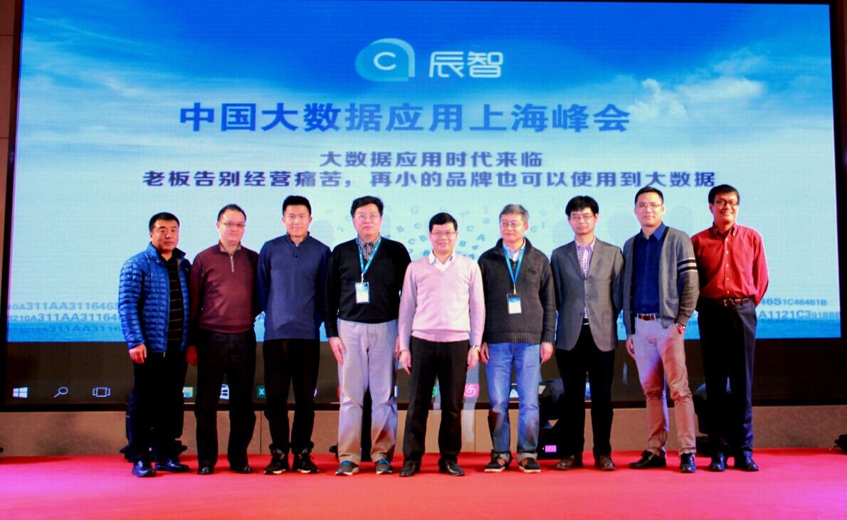 看中國頂尖大數(shù)據(jù)應用專家如何剖析大數(shù)據(jù)營銷