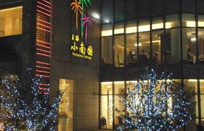 小南國投資眾巨，餐飲供應鏈趨向電商化