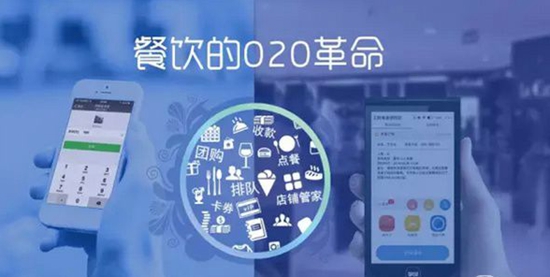 O2O能成為餐飲行業(yè)的救命稻草嗎？|餐飲界