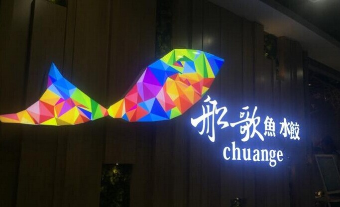 一個(gè)“鮮”字闖天下的水餃館為何喜歡跟自己“較勁”？