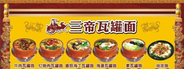 一手大刀、一手瓦罐，看小老板如何立足餐飲江湖|餐飲界