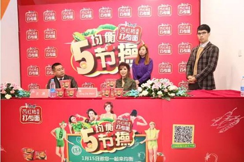 贊氣質(zhì)！“加班”&“心儀女”，康師傅打鹵面北京Orz鄭女王|餐飲界