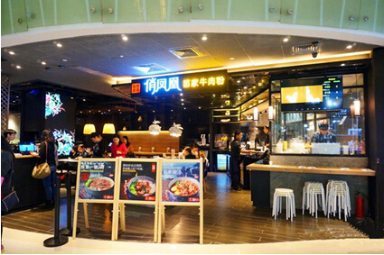 新一代俏鳳凰門店，“俏”在哪兒？