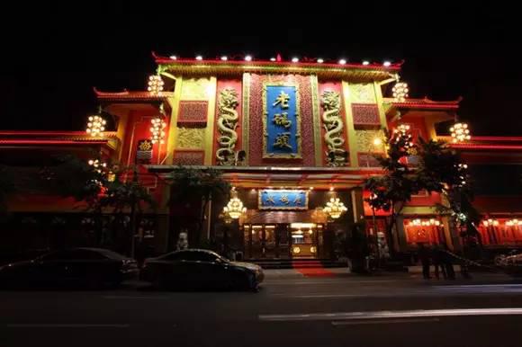 老碼頭火鍋沈燁：創(chuàng)一流品牌，做百年老店|餐飲界