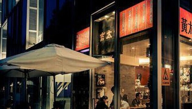 除了跨界，“營”與“銷”高效或許黃太吉的今天結(jié)果會(huì)不一樣|餐飲界