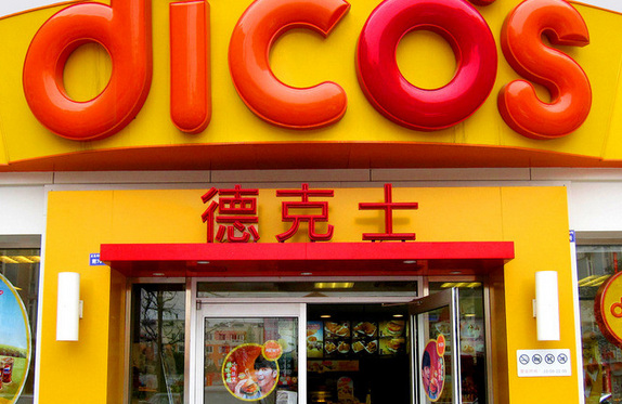 德克士反攻一線城市的路能走多遠(yuǎn)？|餐飲界