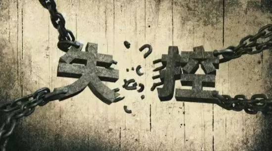 海底撈的服務(wù)眾所周知，但它的失控你知道嗎？|餐飲界