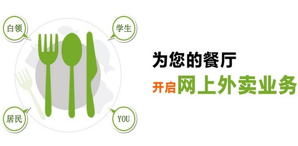 外賣(mài)不缺錢(qián)，缺的是“匠人精神”|餐飲界