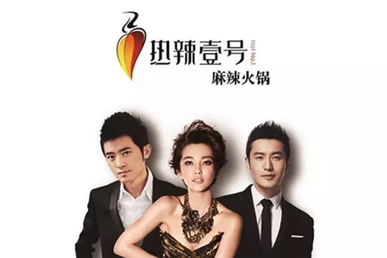 明星開(kāi)店，從偶像派轉(zhuǎn)型實(shí)力派|餐飲界