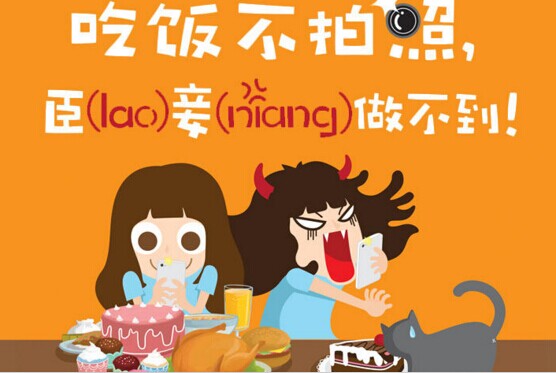 我們到底為什么要在社交媒體上曬吃的？|餐飲界