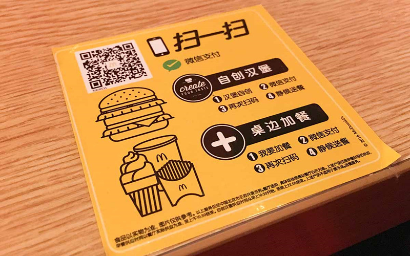【局勢(shì)】智慧餐廳淪為噱頭！智慧餐飲不該這么走