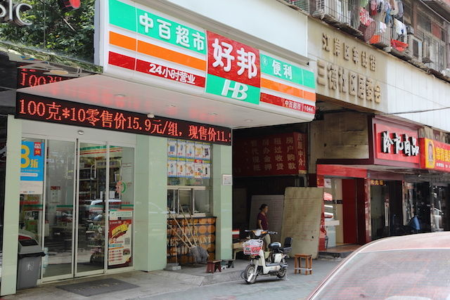 羅森再走借力老路，行得通嗎？|餐飲界