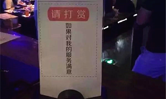 你的餐廳適合打賞嗎？|餐飲界