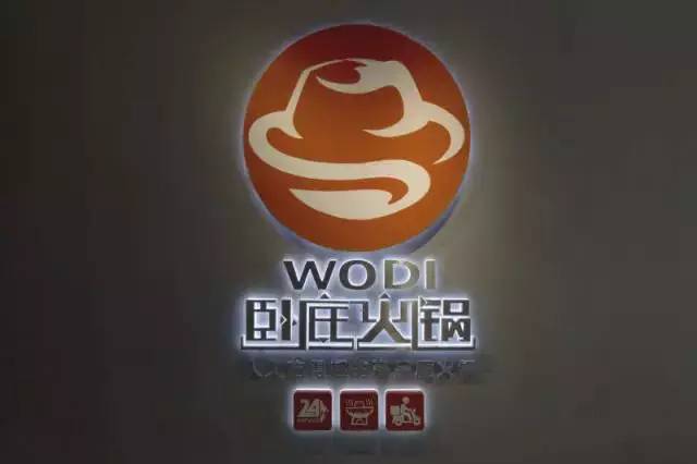 窩窩團(tuán)創(chuàng)始人放棄百萬年薪，創(chuàng)立火鍋O2O平臺|餐飲界