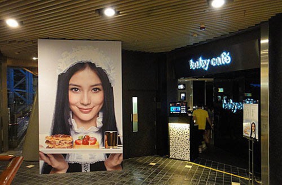 明星跨界投資餐廳，真的賺錢嗎？|餐飲界
