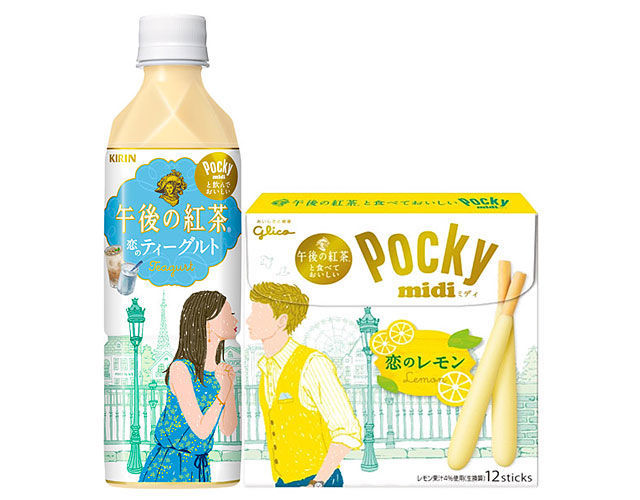 午后紅茶和格力高二度合作，開啟虐“狗”模式|餐飲界