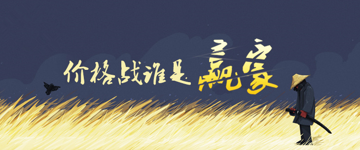 海底撈要用價格戰(zhàn)反攻巴奴？|餐飲界