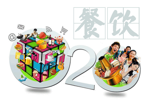 2016年餐飲O2O的路該怎么走？|餐飲界