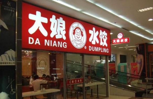 CVC是何方神圣？為何俏江南和大娘水餃都敗于其手？|餐飲界