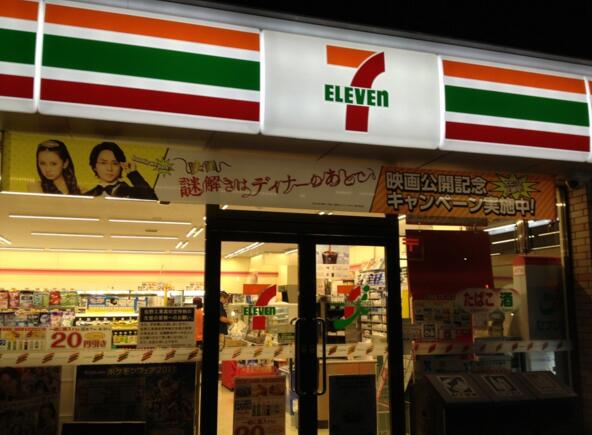 7-11依靠什么成功吸引了餐飲消費(fèi)者？|餐飲界