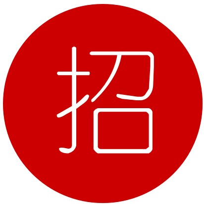 招兵買馬:看這些牛逼的餐飲企業(yè)都在招哪些人？