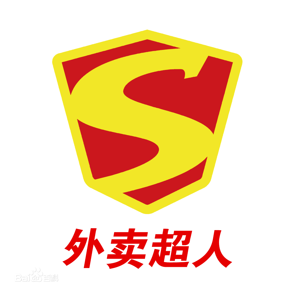 外賣超人中止中國(guó)業(yè)務(wù)！餐飲泡沫終破滅？|餐飲界