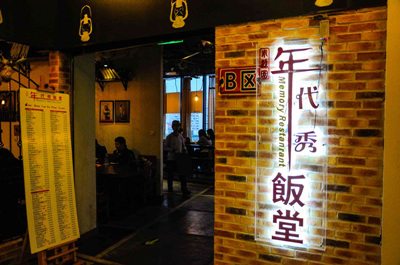 上?！澳甏恪斌E然歇業(yè)，消費(fèi)者預(yù)付卡上哪兌現(xiàn)？