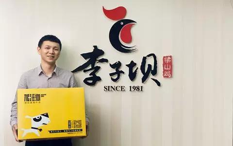 狂草科技楊程君：從雞到狗，從狗到鴨，最后生萬(wàn)物|餐飲界