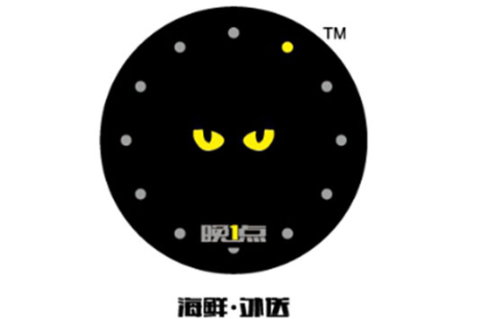 “晚1點(diǎn)”是如何玩轉(zhuǎn)O2O 中高端市場(chǎng)的？|餐飲界