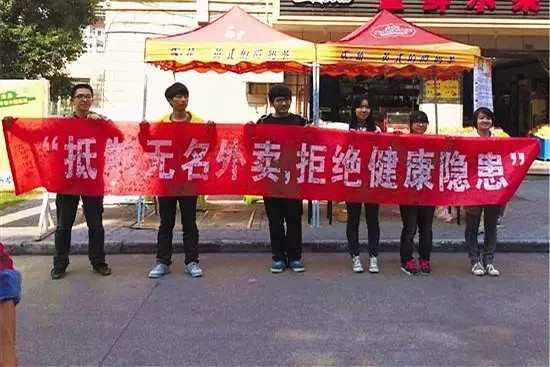 網(wǎng)絡(luò)食品外賣終入法，用戶安全得保障