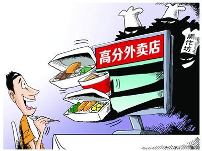 三無餐館“晉級”白領(lǐng)食堂，外賣平臺發(fā)展引深思