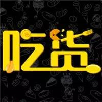 【數(shù)據(jù)】告訴你吃貨的4愛好3變化，你還愁抓不住他們嗎？