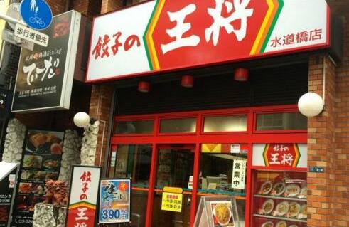王將餃子是怎么讓女顧客愛上它的？|餐飲界
