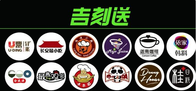 海底撈的外賣O2O新品牌長什么樣？|餐飲界