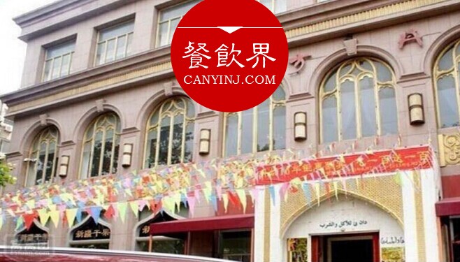 首家伊斯蘭文化主題飯店“東方丹妮”，如何跨過轉(zhuǎn)型的3大難關(guān)？