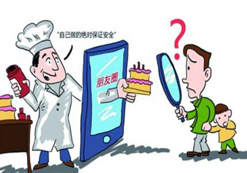 網(wǎng)絡(luò)食品經(jīng)營監(jiān)管辦法月底出臺(tái)，禁售自制食品