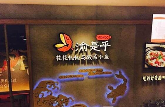 120平的店如何做到日流水1.48萬？|餐飲界