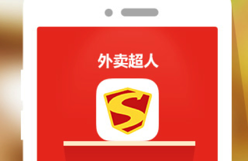 【分析】外賣超人在中國(guó)折戟，中外外賣的差異帶來何啟示？