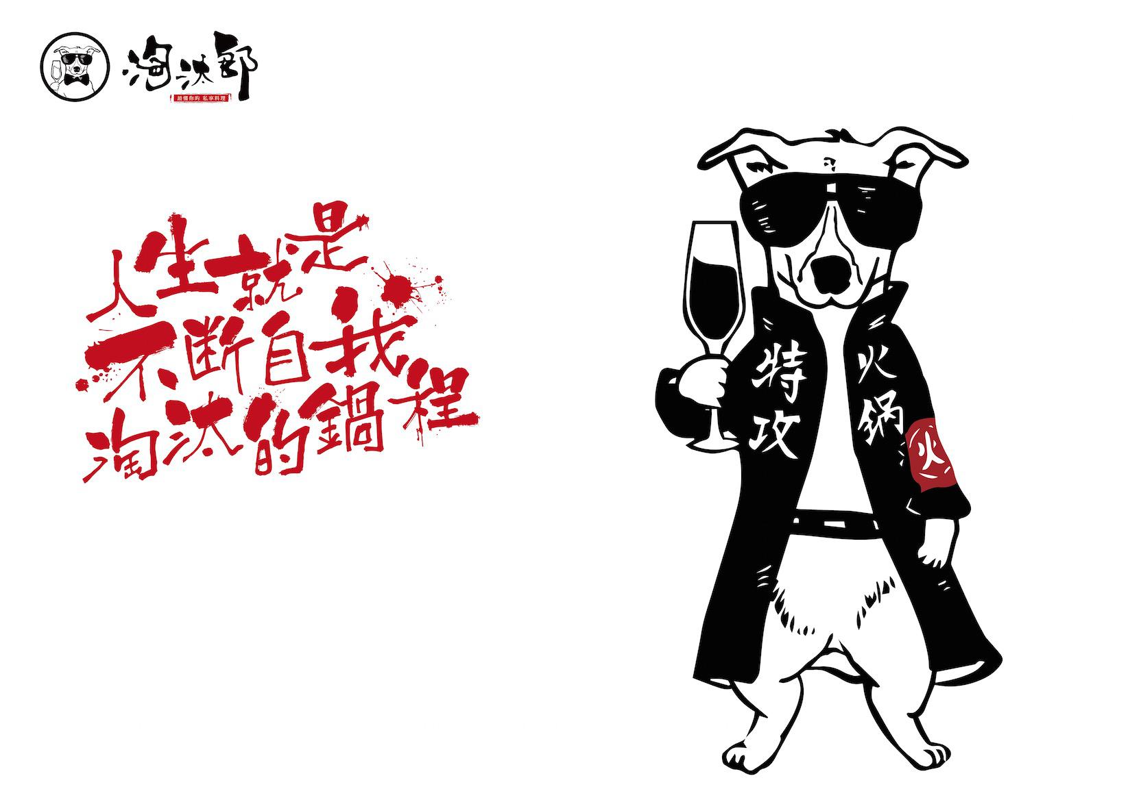 餐飲O2O無霸主，月銷400萬的小火鍋能創(chuàng)奇跡嗎？ | 解析