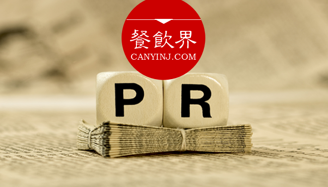 從“餓了么315事件”，看創(chuàng)業(yè)公司應(yīng)該懂的8條公關(guān)思路 | 干貨