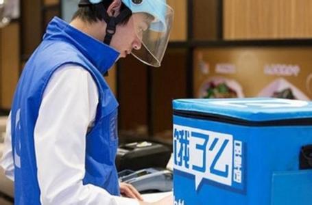 315披露“餓了么”黑心作坊，無證經(jīng)營問題多