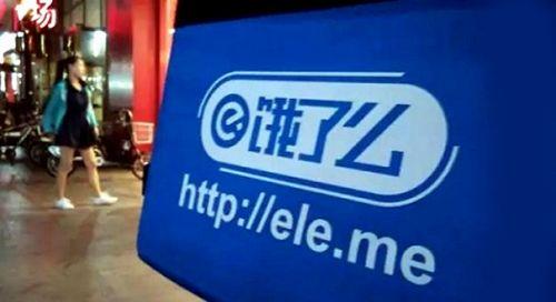 北京10家網(wǎng)絡(luò)訂餐平臺(tái)需自查整改，外賣平臺(tái)要深入尋找“病因”