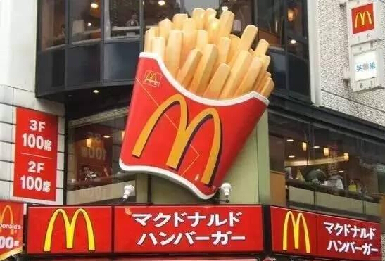 日本麥當(dāng)勞是如何用大數(shù)據(jù)淘金的？|餐飲界