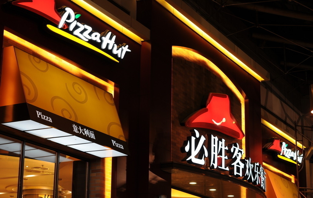 【解局】必勝客被拋棄之謎，是跑偏快餐化的必然下場